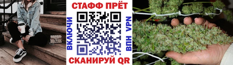 Купить наркотик Харовск МАРИХУАНА БУТИРАТ Амфетамин Меф мяу мяу ГАШИШ Alpha-PVP