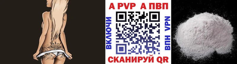 даркнет сайт  Харовск  Alpha PVP кристаллы 