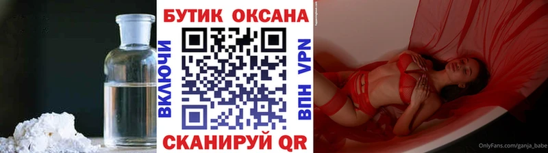Бутират вода  mega   Харовск  купить закладку 