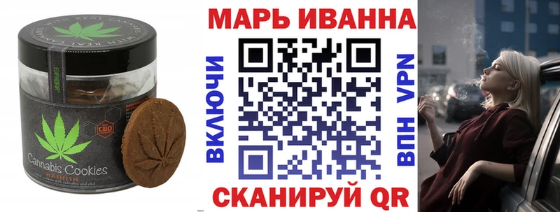 Печенье с ТГК конопля  гидра вход  Харовск 