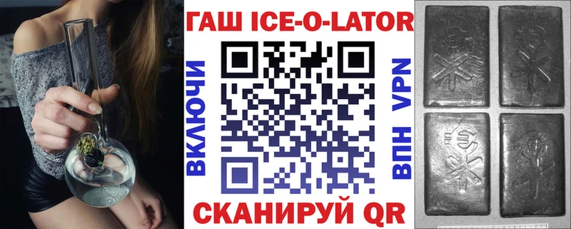 Гашиш VHQ  купить наркотики цена  Харовск 
