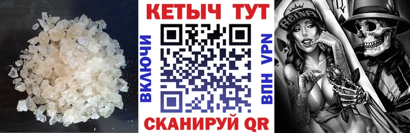 мега ССЫЛКА  цены   Харовск  Кетамин VHQ 