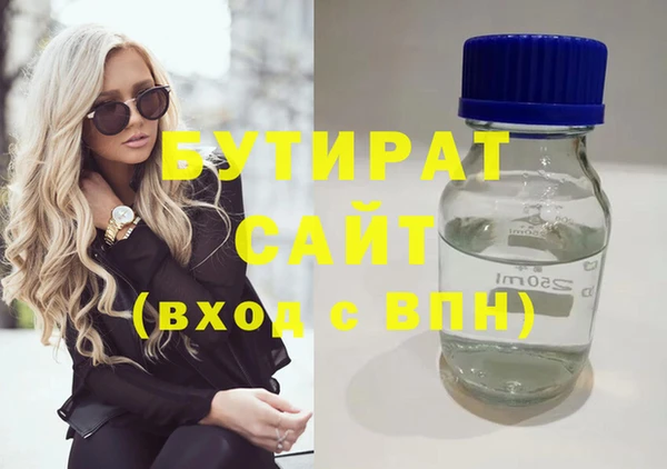 прущая мука Аркадак