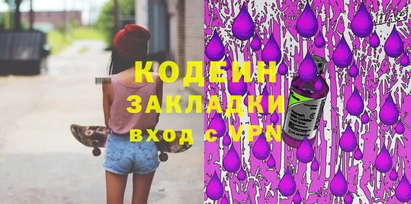 мяу мяу мука Армянск