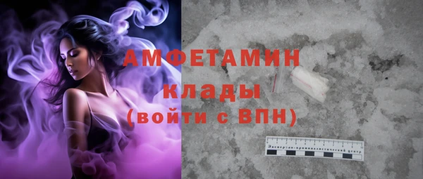 прущая мука Аркадак