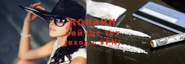 мяу мяу мука Армянск