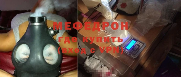 мяу мяу мука Армянск