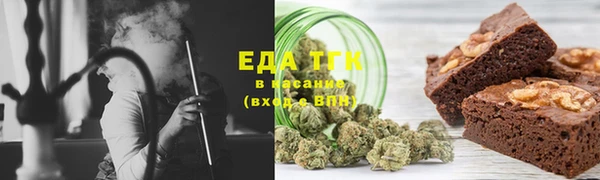 прущая мука Аркадак