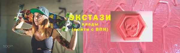 мяу мяу мука Армянск