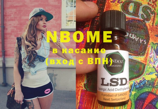 прущая мука Аркадак
