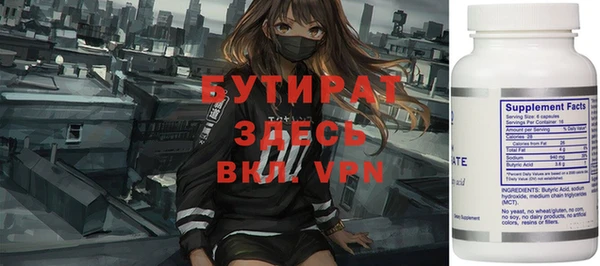 мяу мяу мука Армянск