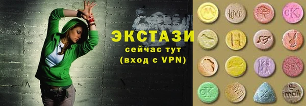 мяу мяу мука Армянск