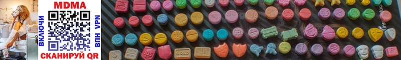 дарнет шоп  мориарти формула  MDMA VHQ  Харовск 