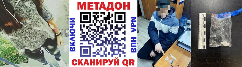 Метадон VHQ  мориарти как зайти  Харовск  гидра маркетплейс 