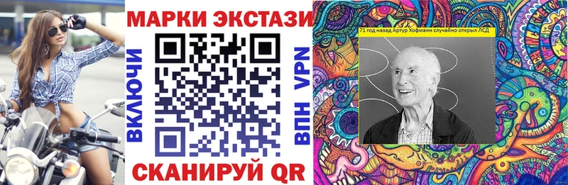 Марки NBOMe 1500мкг  даркнет сайт  Харовск 